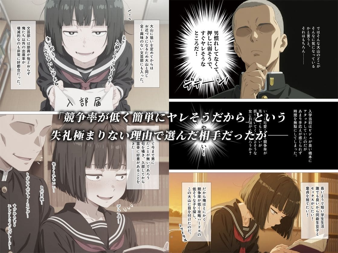 とにかくヤリたくて妥協の末付き合った地味顔で貧相な体の女子をうっかり孕ませてしまった俺の末路 サンプル画像2