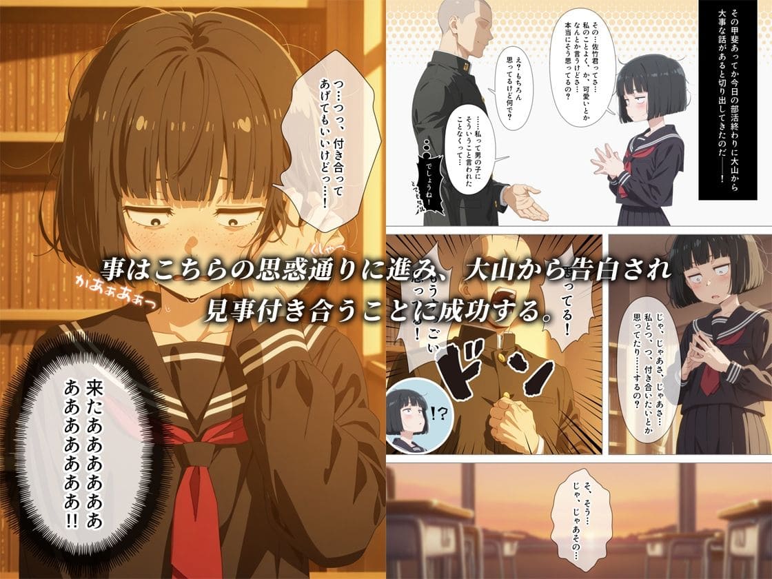 とにかくヤリたくて妥協の末付き合った地味顔で貧相な体の女子をうっかり孕ませてしまった俺の末路 サンプル画像3