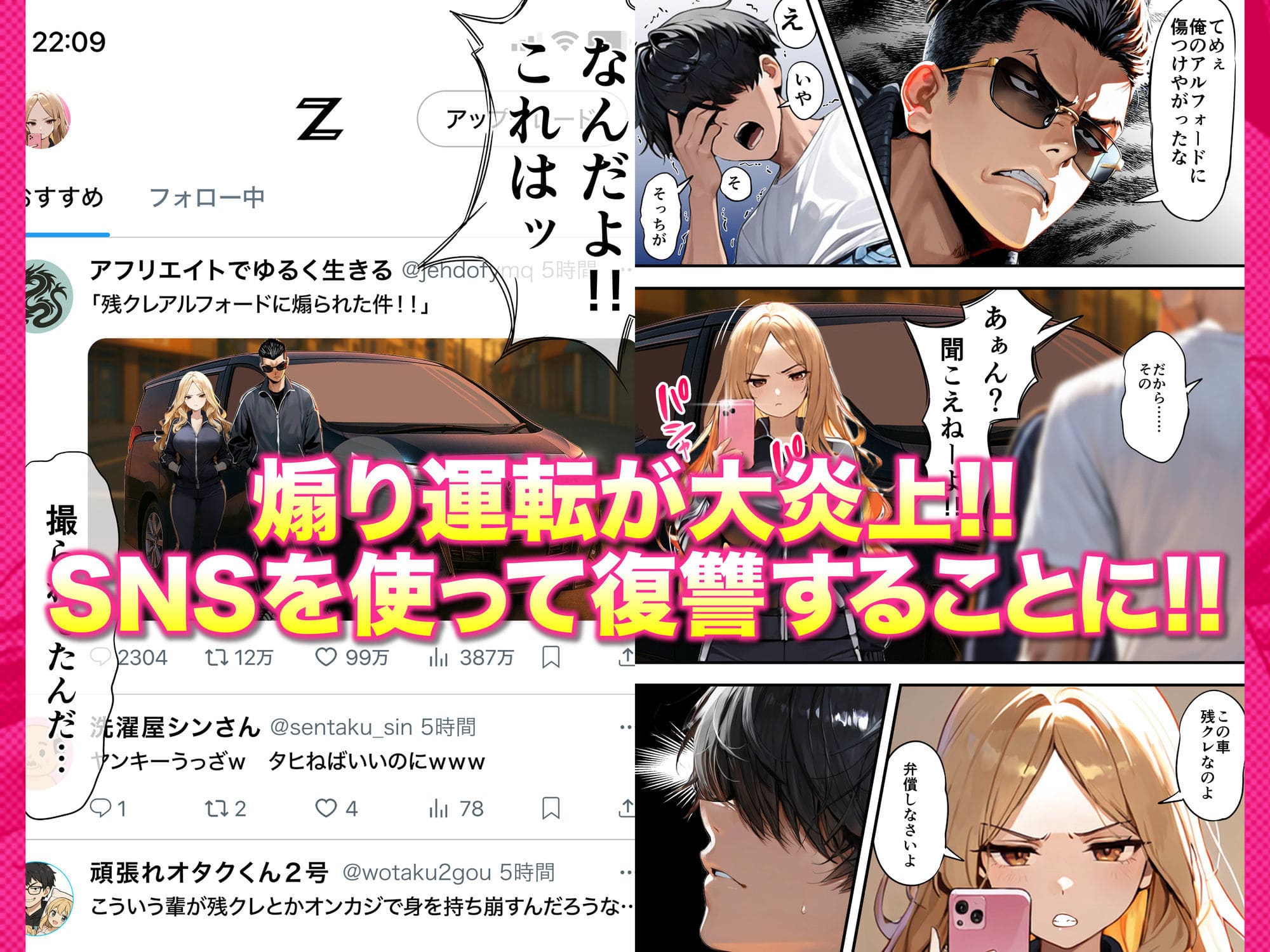 残クレアルフォード元ヤン人妻（32歳3人子持ちママ）NTR サンプル画像8