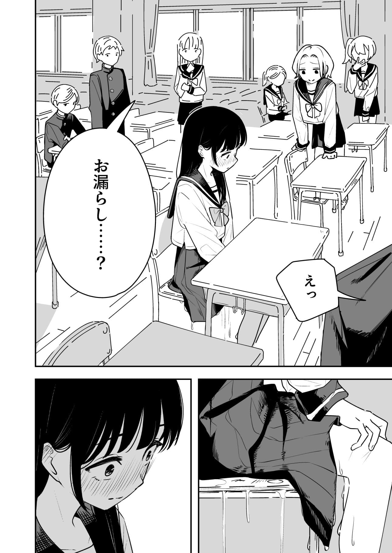 雑用係の役得 サンプル画像5