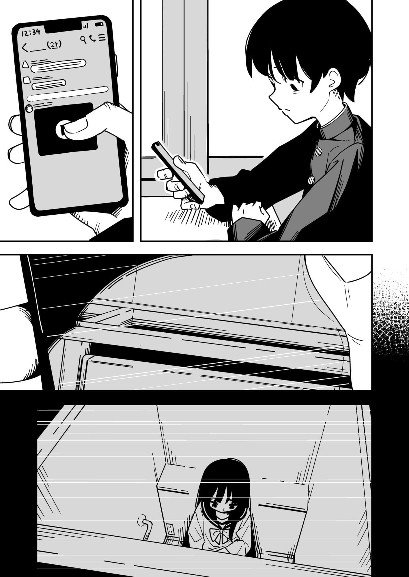 雑用係の役得 サンプル画像7