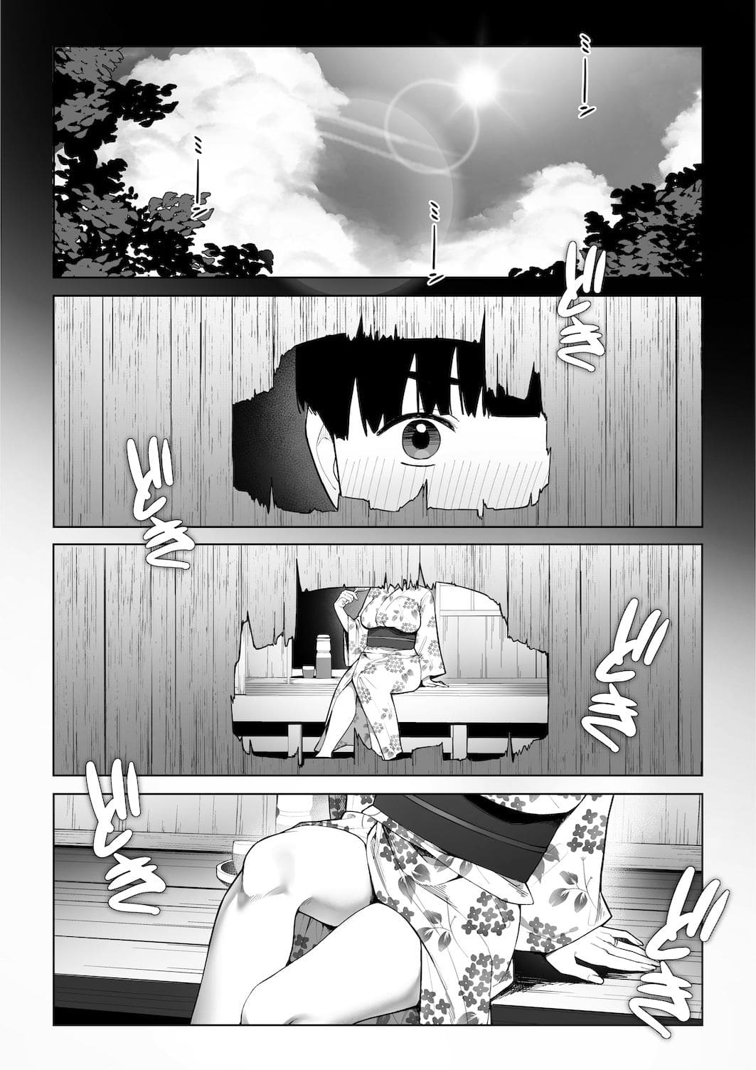 穴の向こうの熱い夏 サンプル画像1