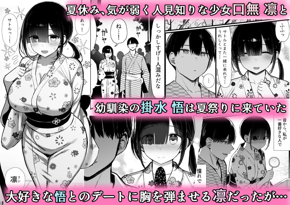 文学少女は染められる3 サンプル画像1