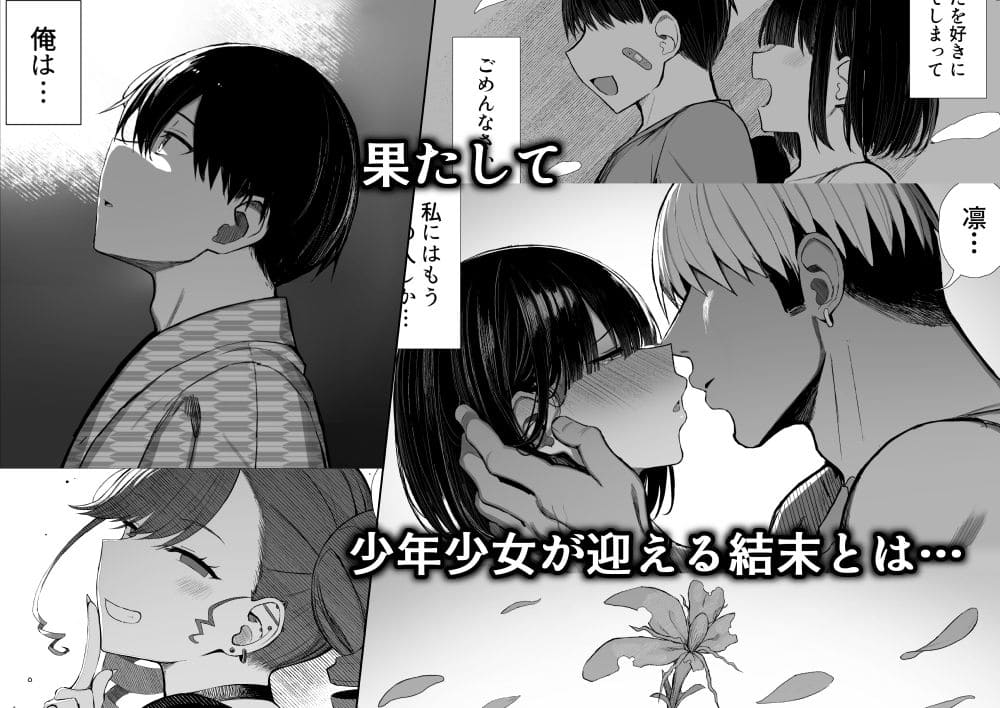 文学少女は染められる3 サンプル画像8