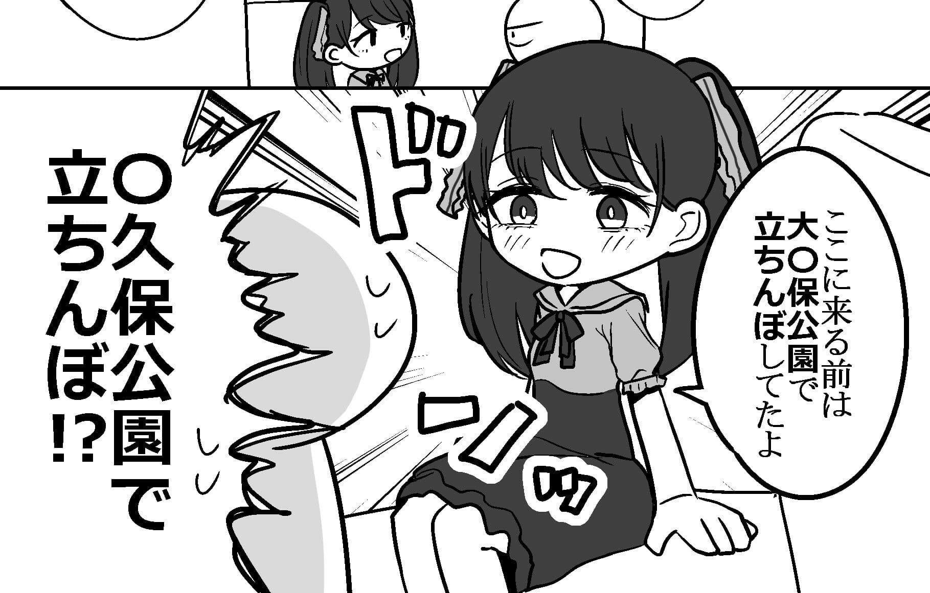 エロまんが家がピンサロに行ってきた話 サンプル画像8