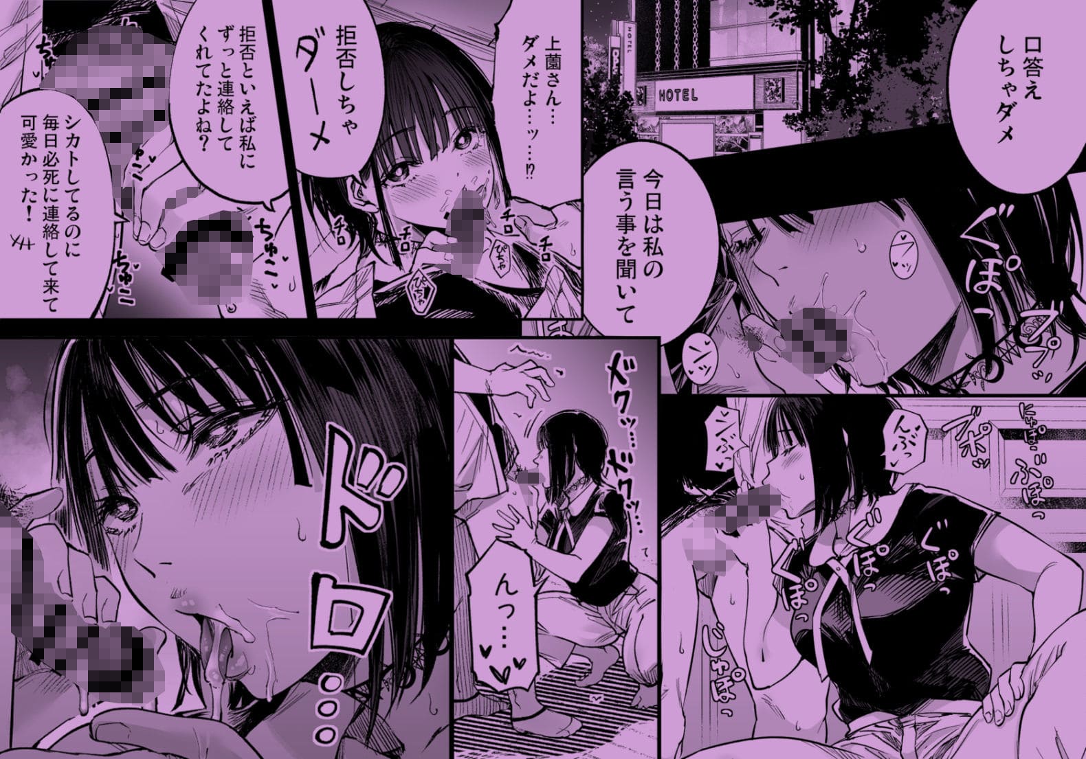 ふたりが幸せになっていく姿を見るくらいなら死んだほうがいい。3 サンプル画像4