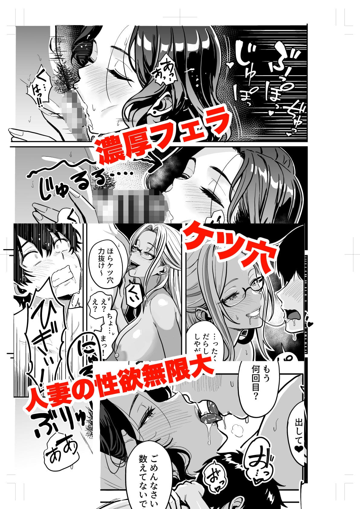 ギャルとめっちゃ生ハメ中出しえっちするハナシ ＃04 サンプル画像7