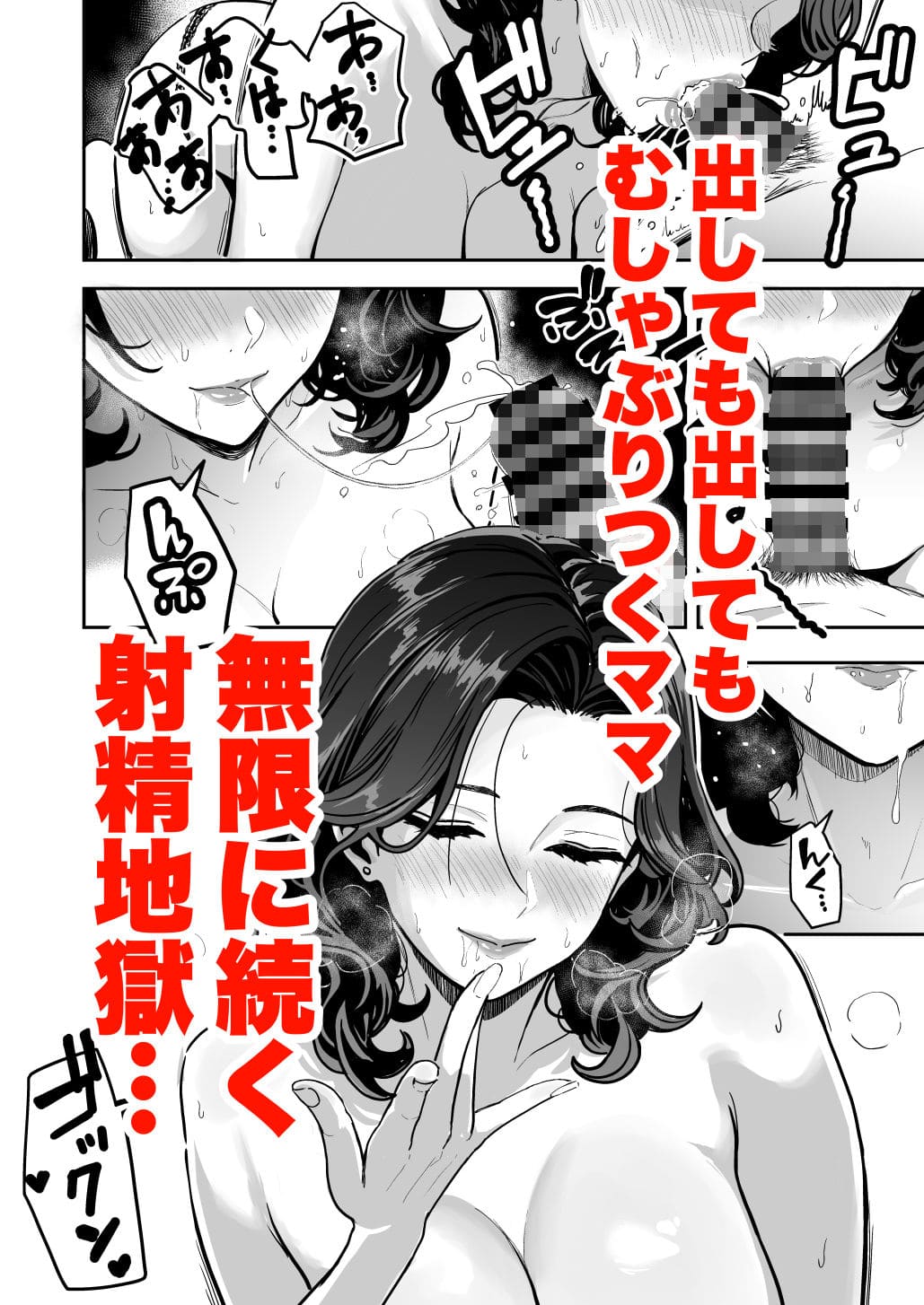 ギャルとめっちゃ生ハメ中出しえっちするハナシ ＃04 サンプル画像8