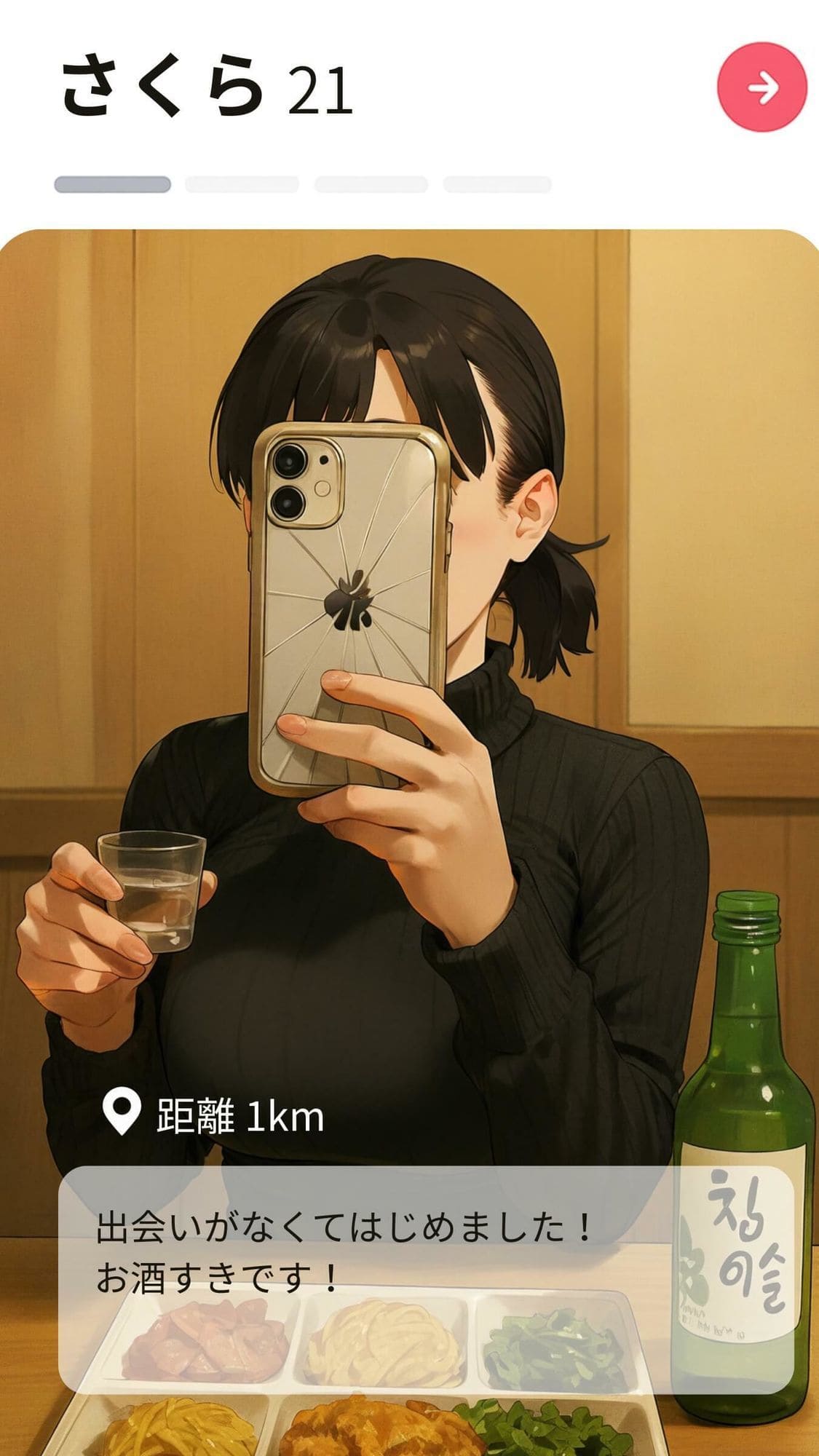 【実話】引っ越し見積もり中、新人ちゃん（22）のバキバキスマホにマチアプ通知！ヤリモク男子から「俺が」守らなきゃwww サンプル画像10