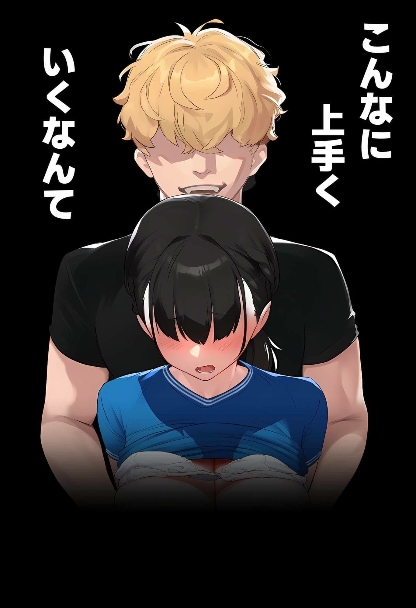 【実話】引っ越し見積もり中、新人ちゃん（22）のバキバキスマホにマチアプ通知！ヤリモク男子から「俺が」守らなきゃwww サンプル画像2