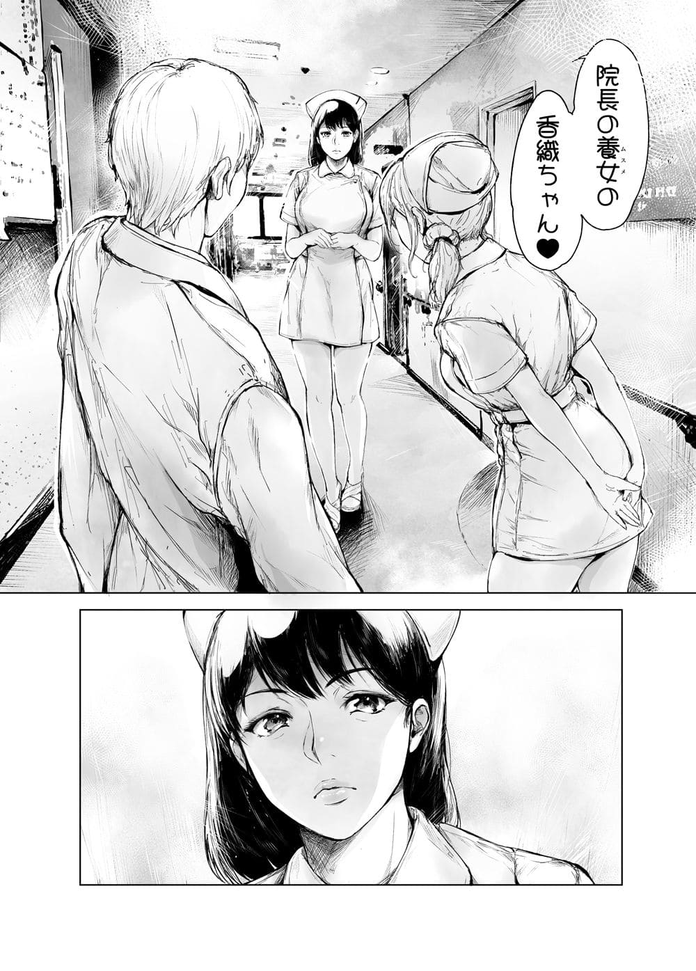 ほすぴたるふぁーむ2 サンプル画像2