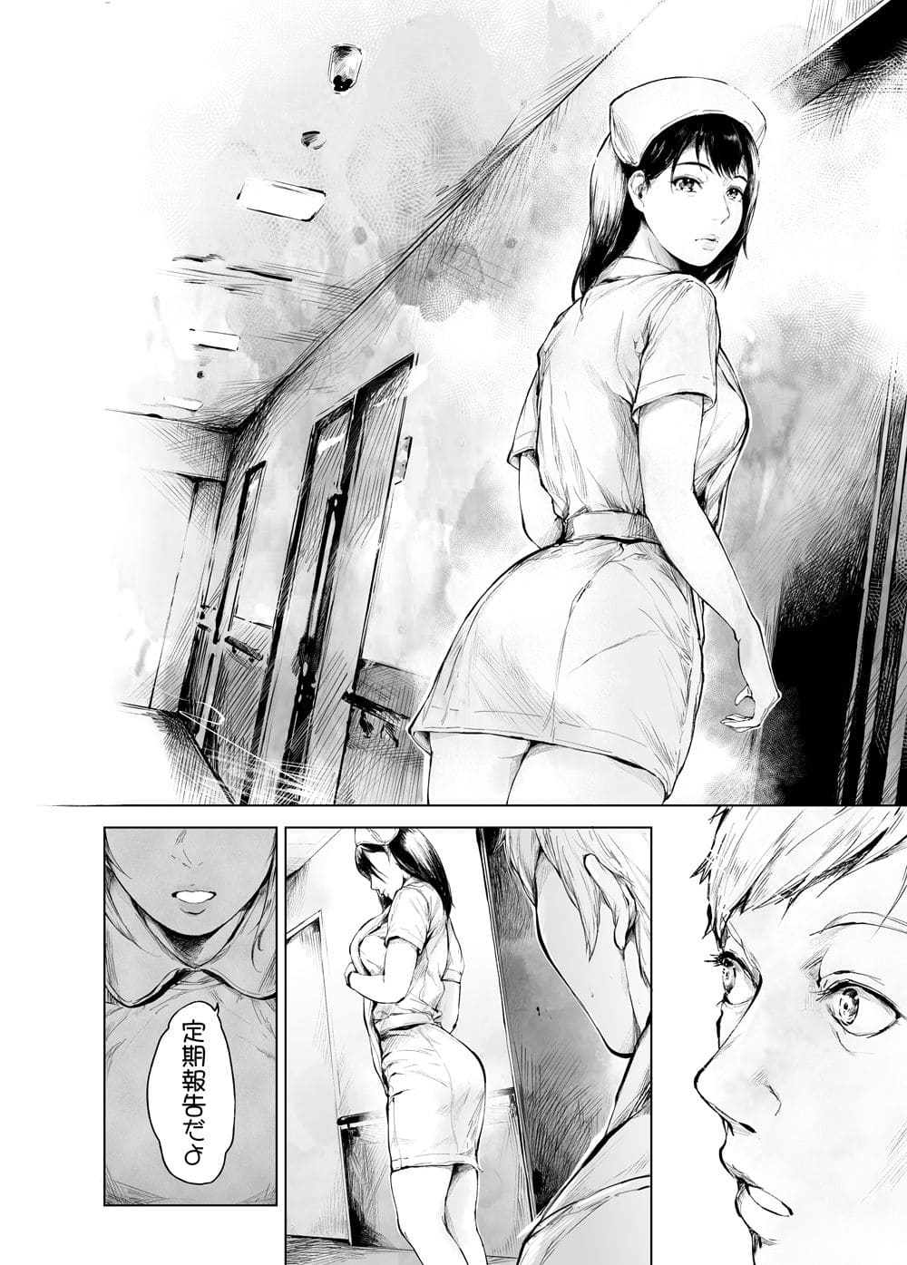 ほすぴたるふぁーむ2 サンプル画像8