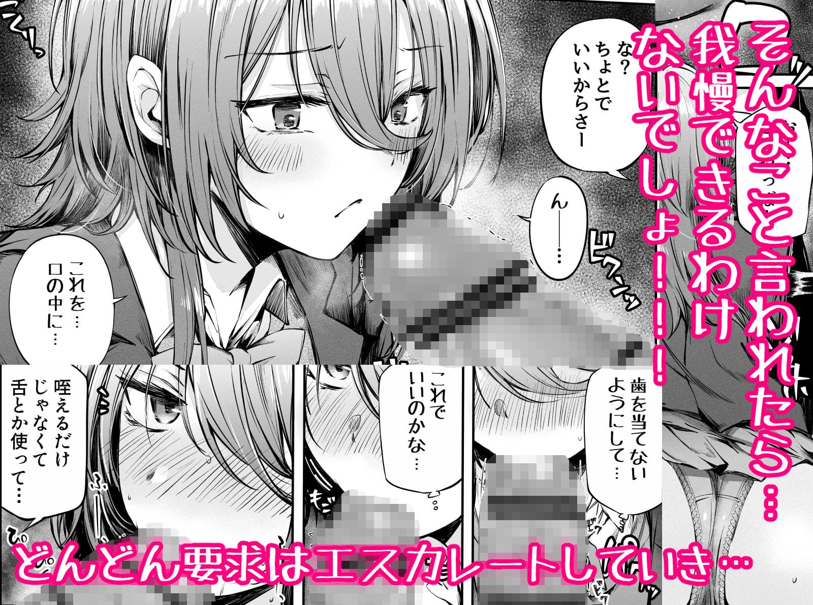 いつでもどこでも抜いてくれる友達 サンプル画像3