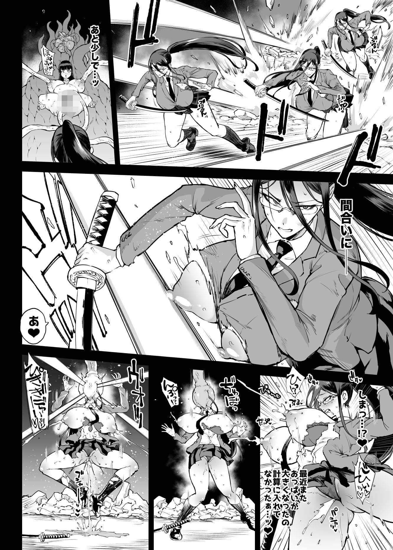 JK退魔部 Season4 サンプル画像9