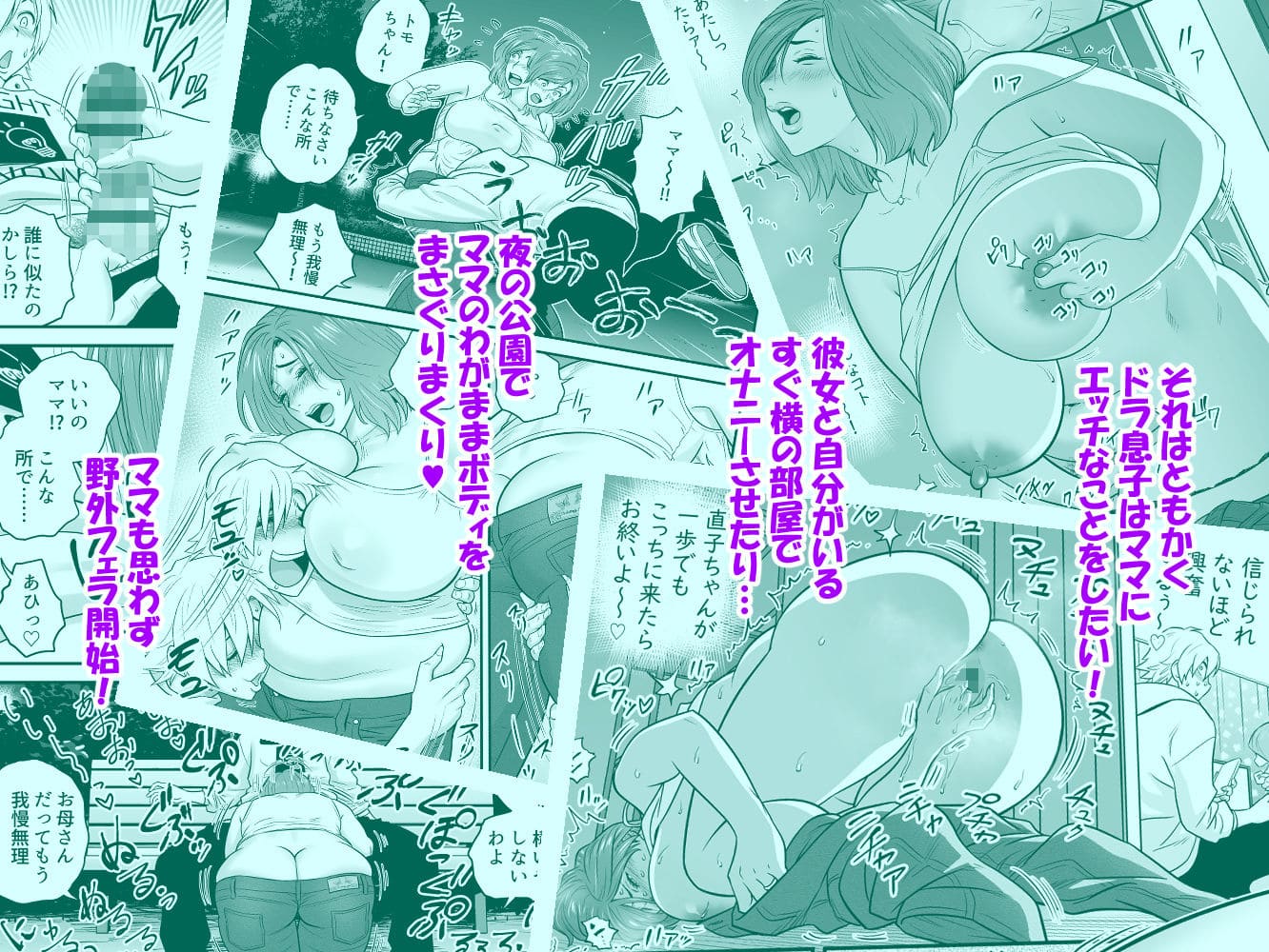 通いヅママ対押し掛け彼女 サンプル画像3