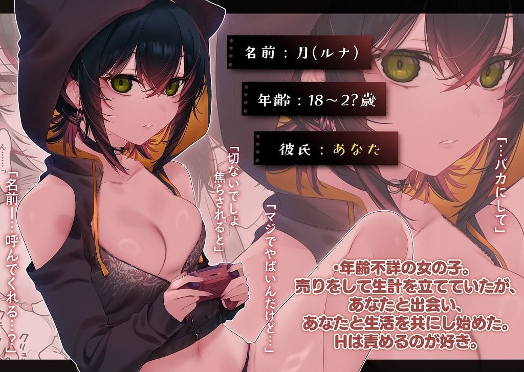 めちゃくちゃ地雷っぽいけど根は優しそうな子III サンプル画像1