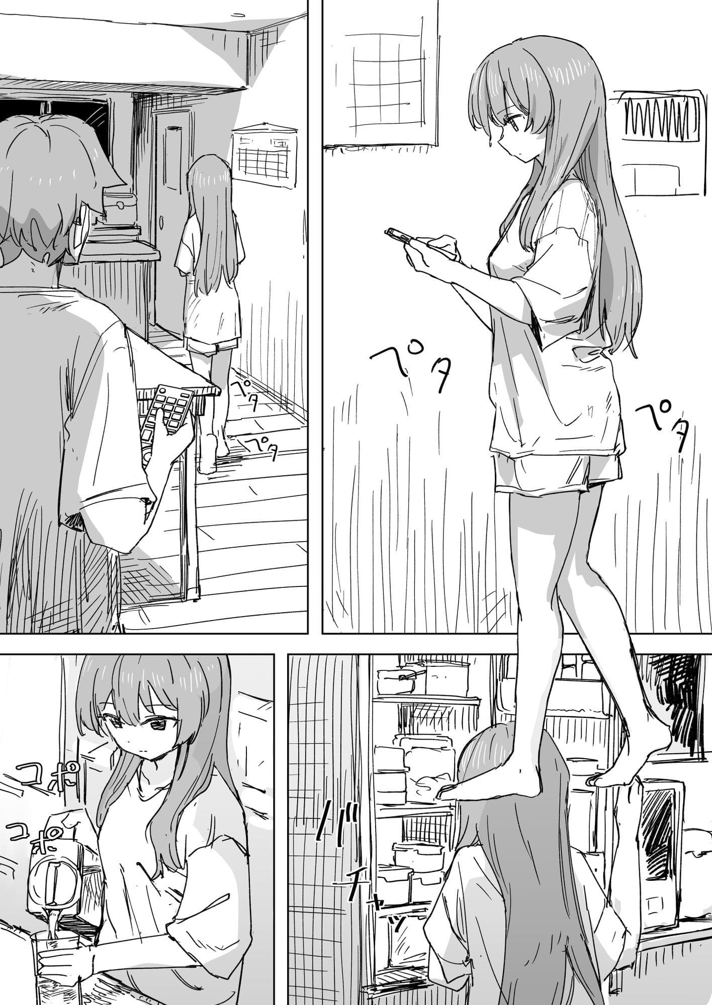 【時間停止】人間操作リモコン3【若返り】 サンプル画像1