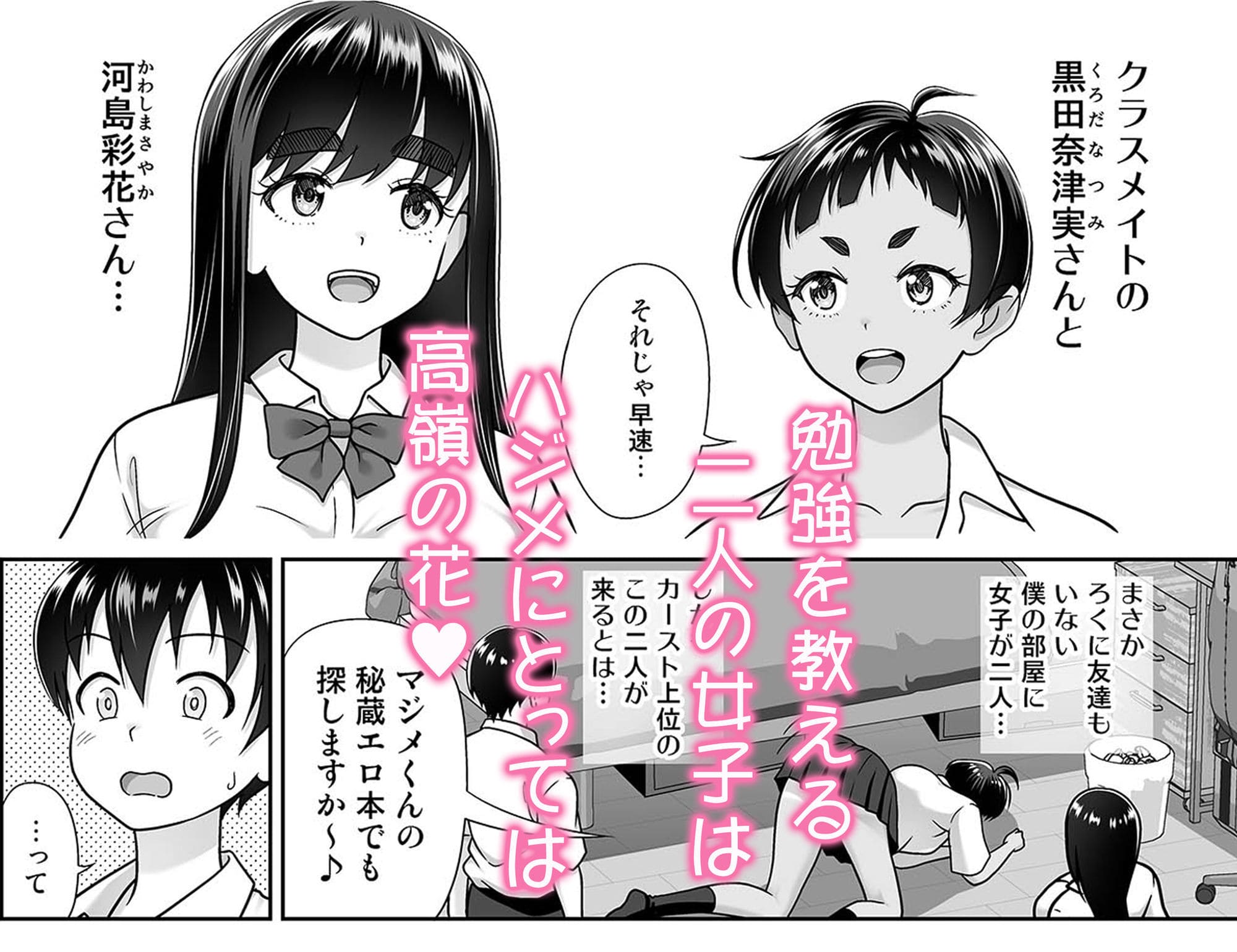お勉強しよう サンプル画像2