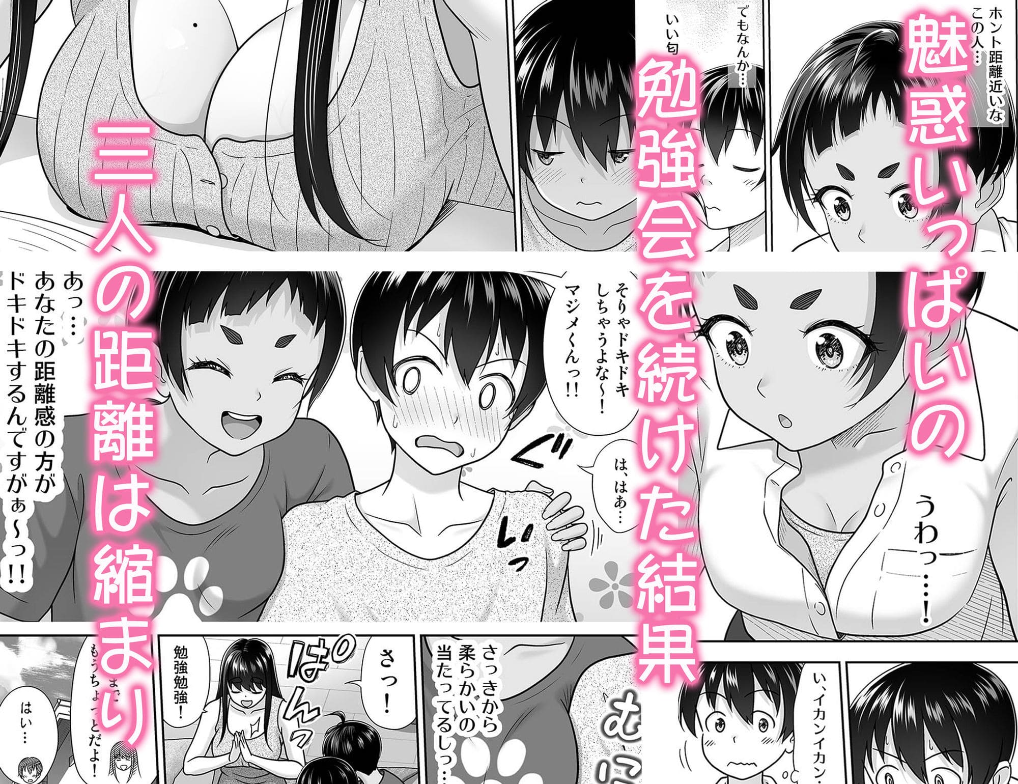 お勉強しよう サンプル画像3