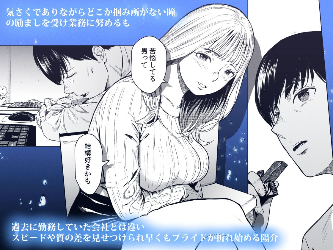 溺れる サンプル画像2