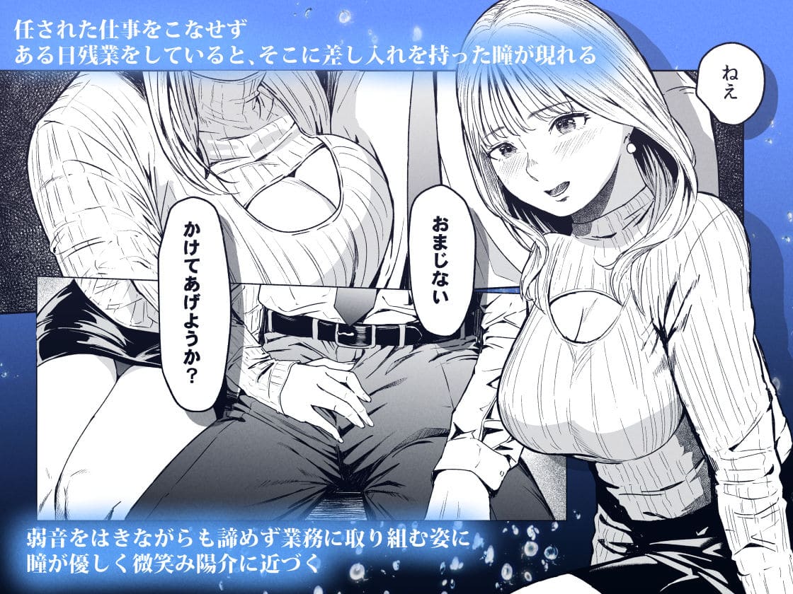 溺れる サンプル画像3