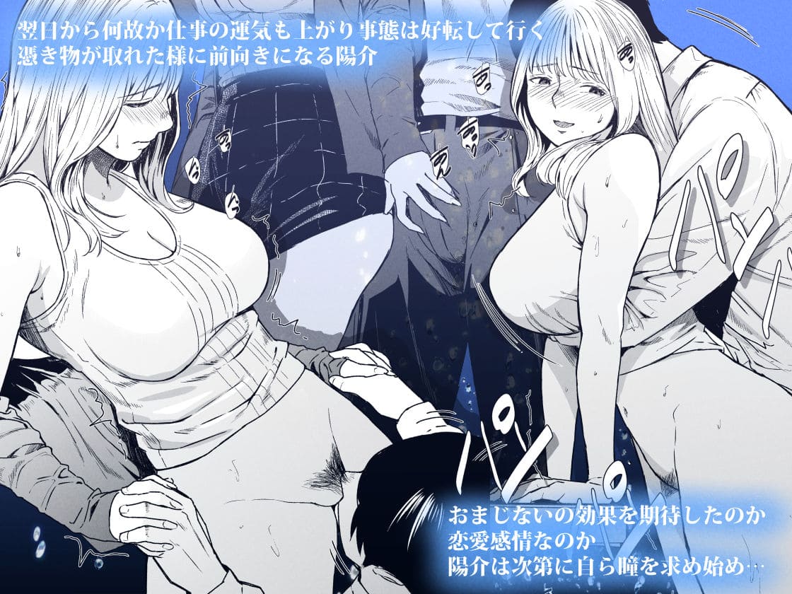 溺れる サンプル画像5