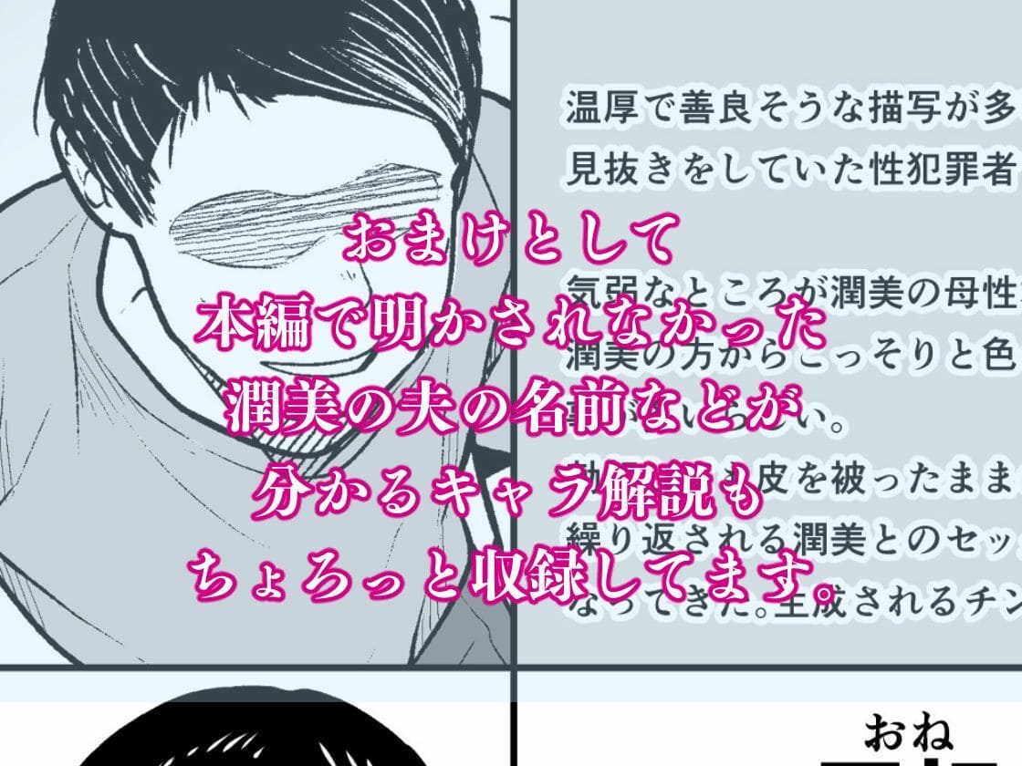 奥さんのおっぱいがデカすぎるのが悪い！総集編 サンプル画像6