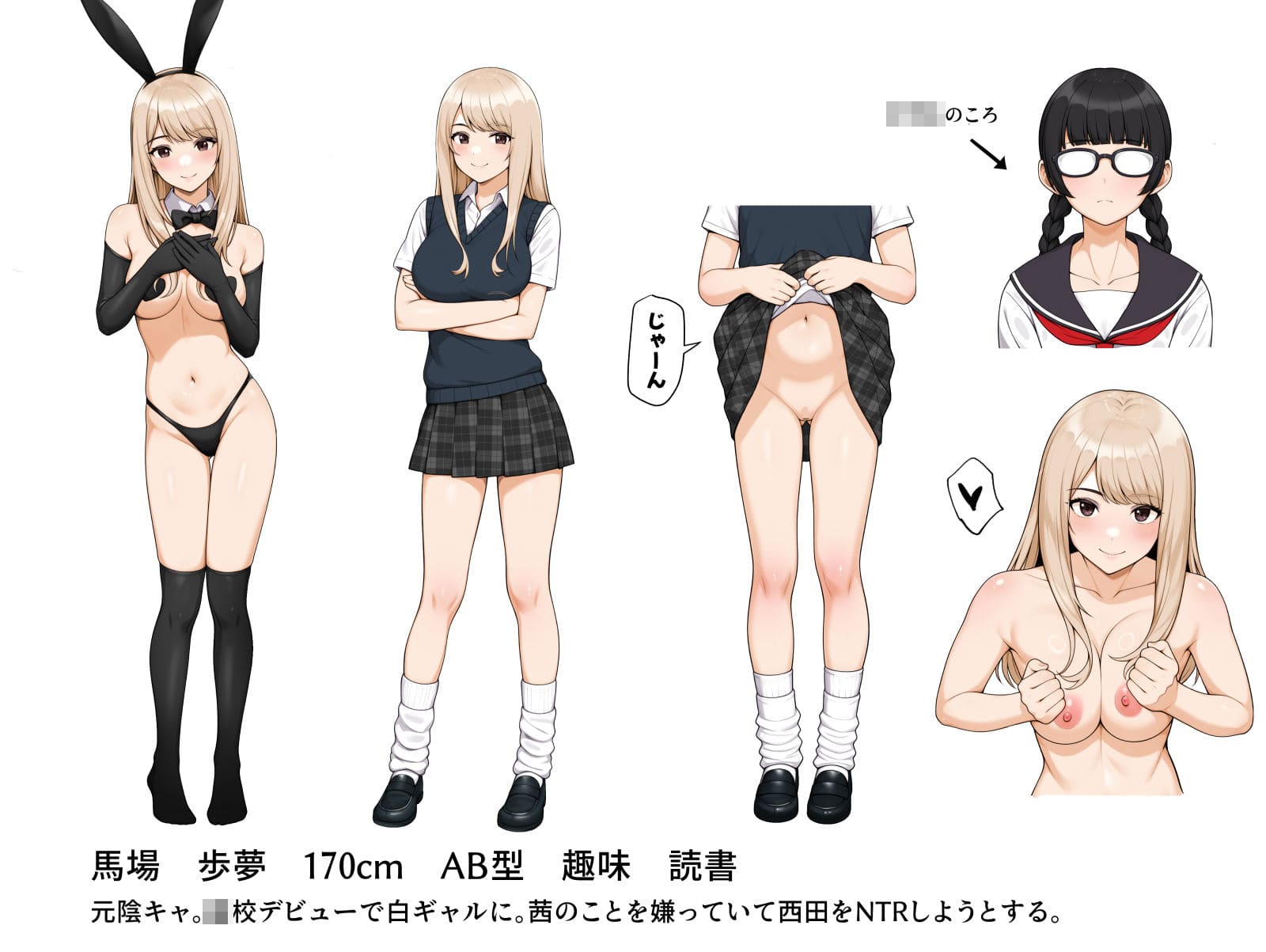 オナ中3 幼馴染とオナニー見せ合いっこしたらセックスしてはまっちゃう話 サンプル画像2