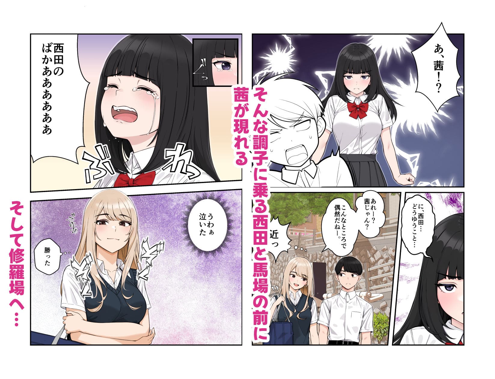 オナ中3 幼馴染とオナニー見せ合いっこしたらセックスしてはまっちゃう話 サンプル画像9
