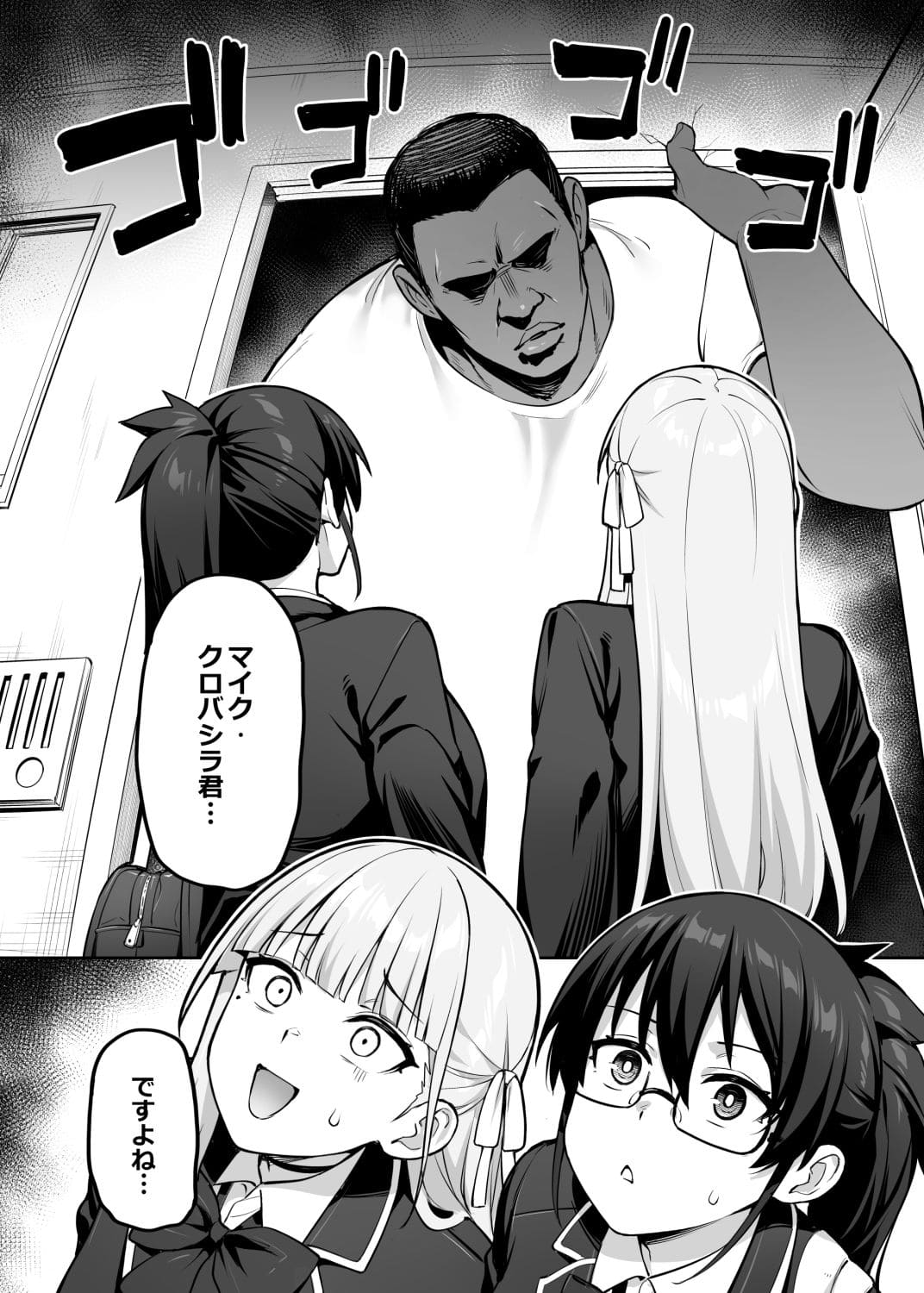 生徒会の女子たちが巨乳すぎる件 サンプル画像6