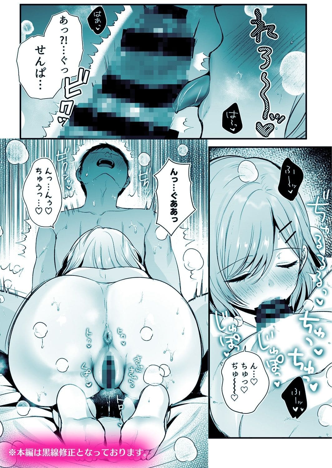 頼めばヤらせてくれるクールな先輩荻野さん。 サンプル画像8