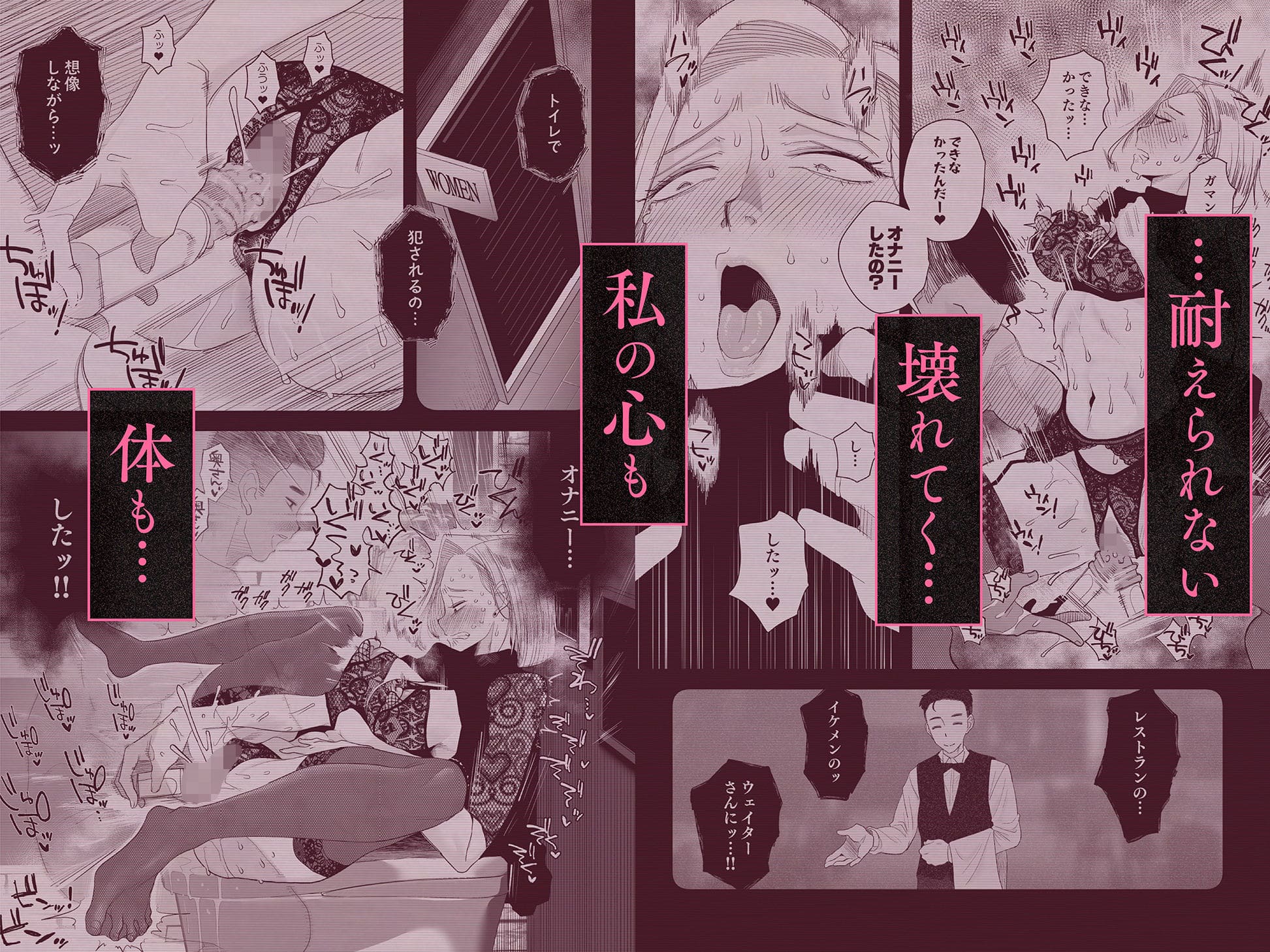 妻にモザイク3 サンプル画像5