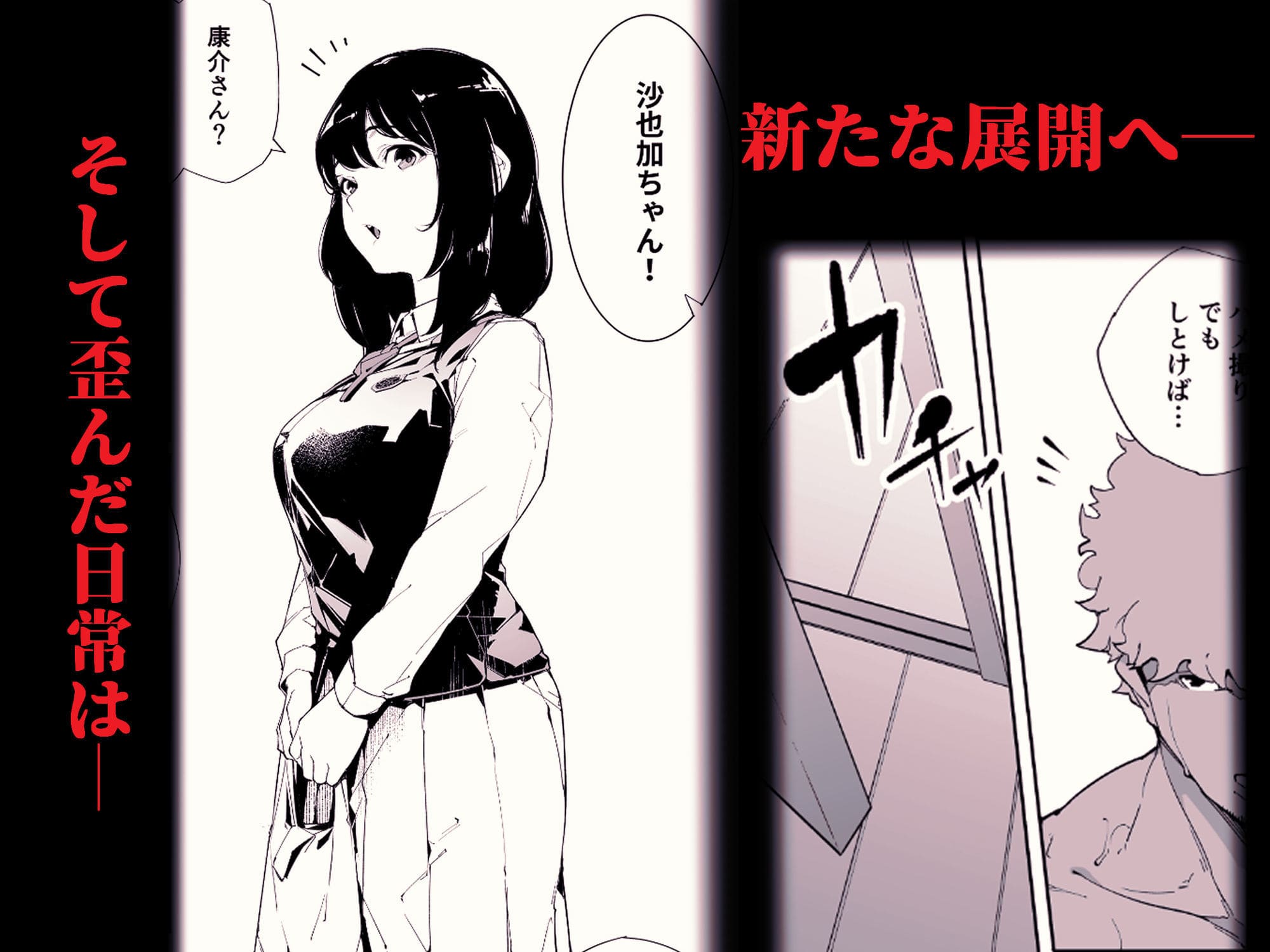 私は妻で母で、ただの雌 2 サンプル画像7