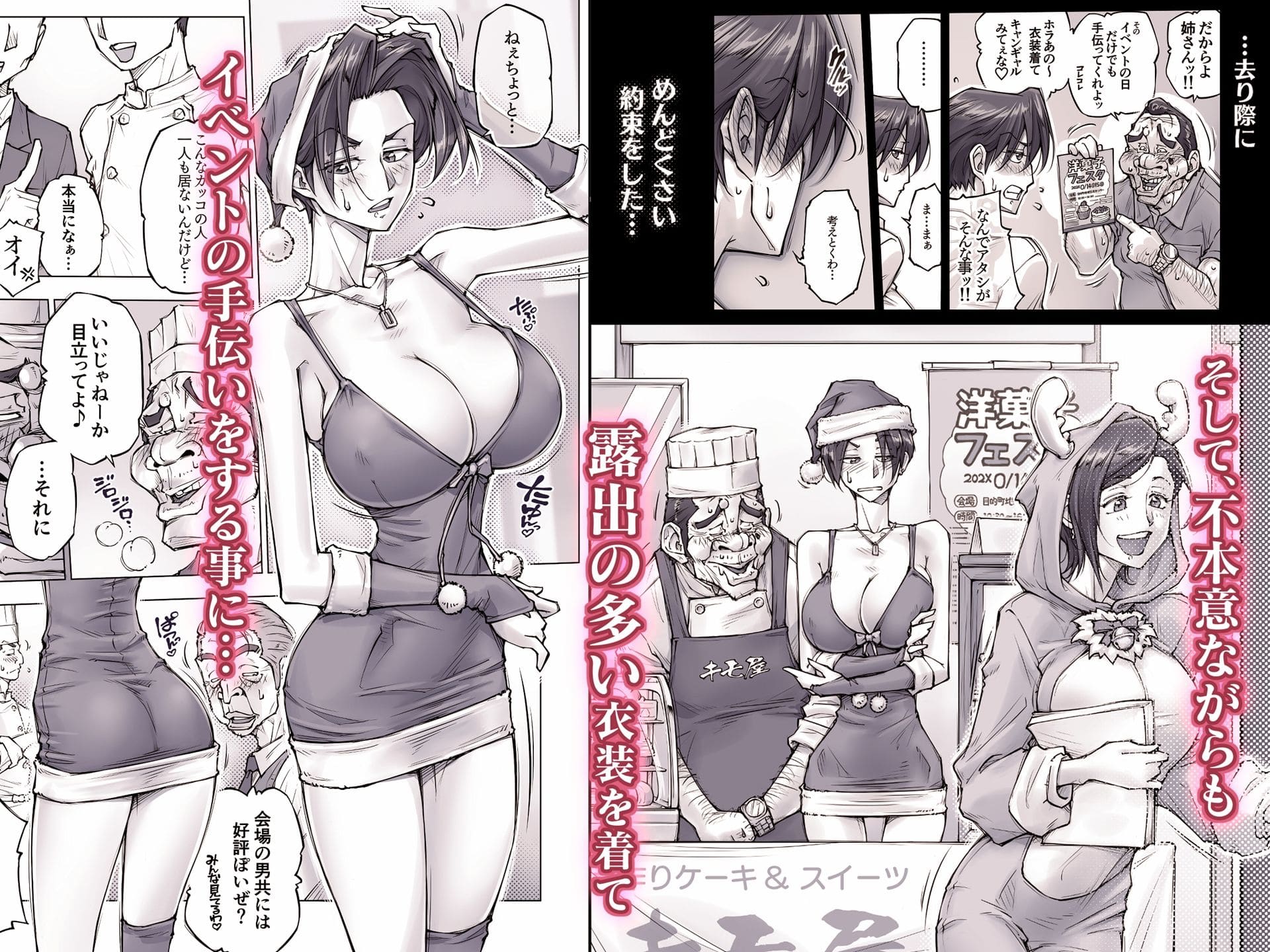 ちょっと怖そうに見えた…その後 サンプル画像1