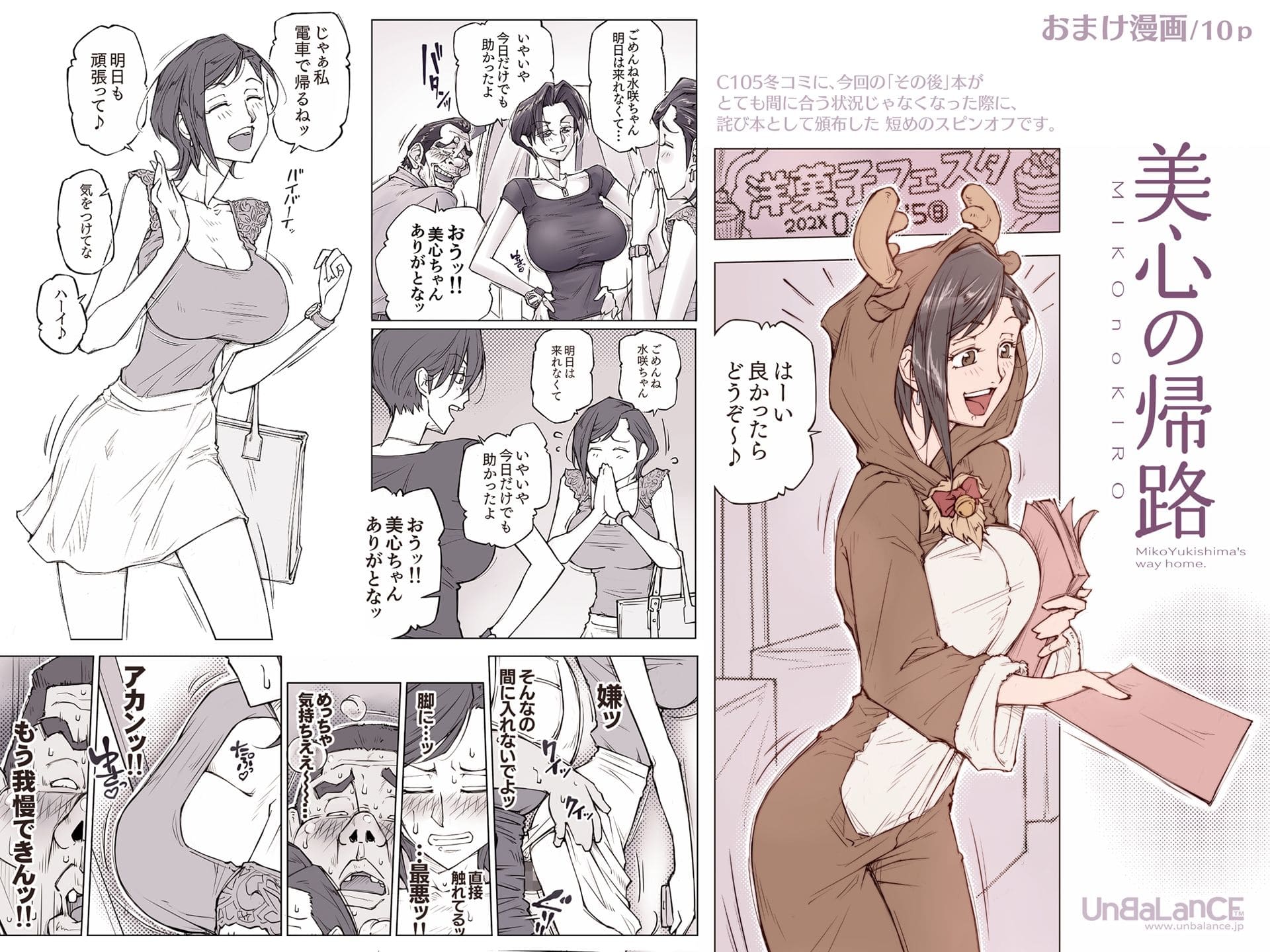 ちょっと怖そうに見えた…その後 サンプル画像7