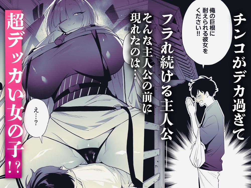 蛇神様に魅入られて サンプル画像2
