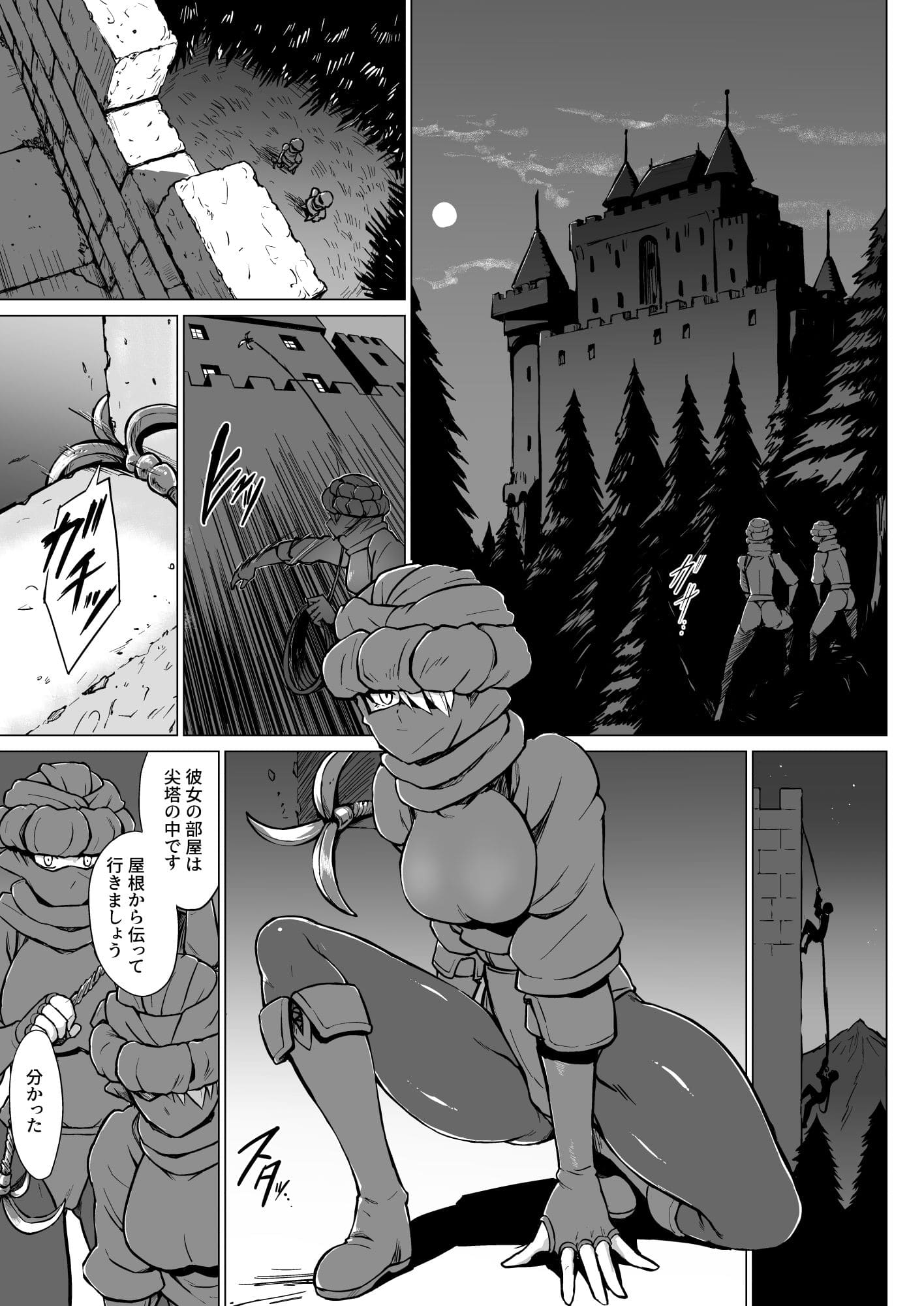 淫欲に狂いしエルフ達の唄2 サンプル画像1
