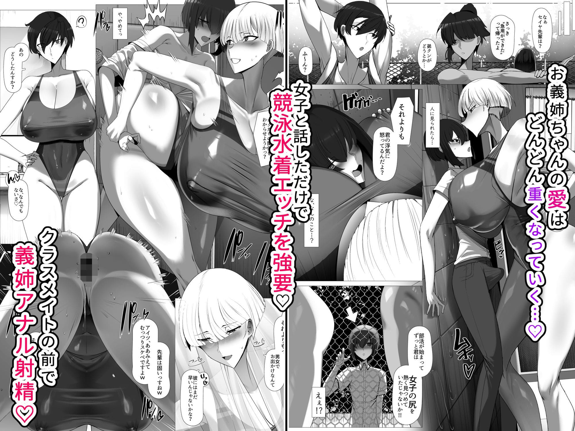 君のお嫁さんは北欧ハーフ王子様系デカチチボーイッシュお義姉ちゃん サンプル画像5