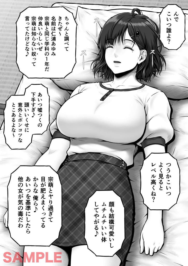 NIURA CRISIS〜ミックスアップ〜 サンプル画像3