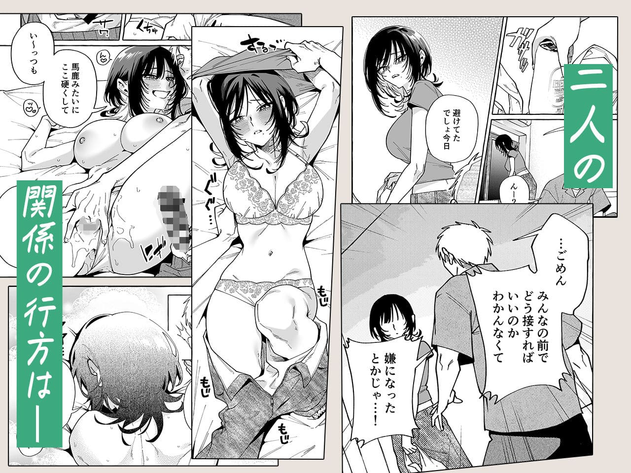 ヌキトモダチ サンプル画像4