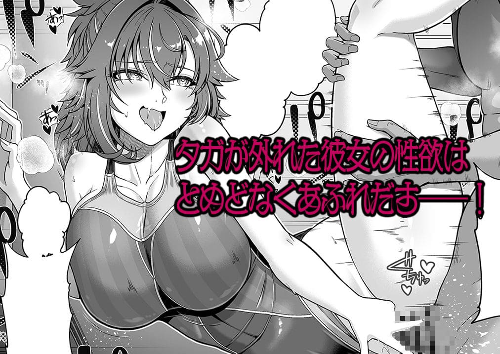 レンタル水泳部カノジョ3 サンプル画像7