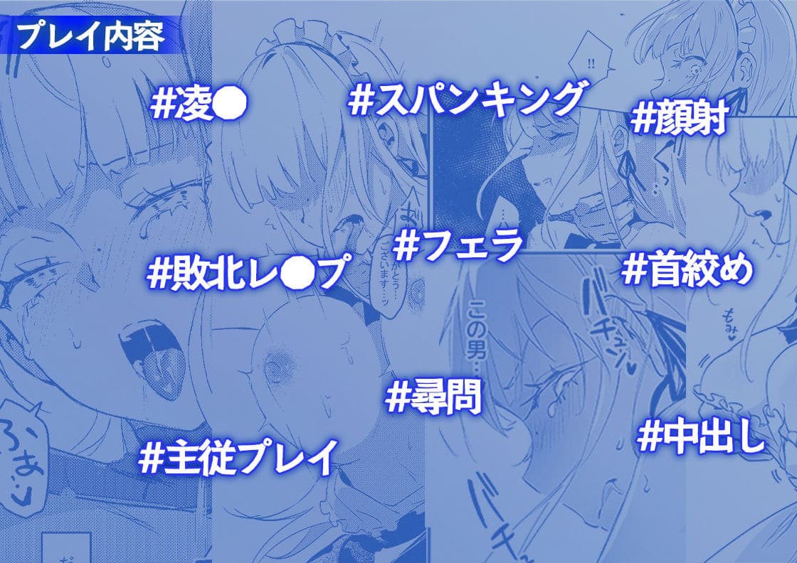 潜入捜査は失敗しました サンプル画像6