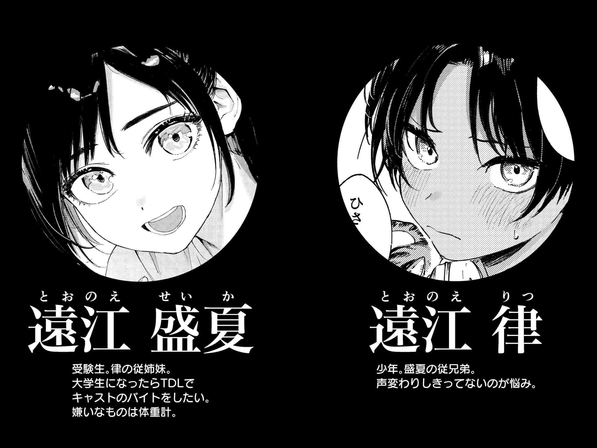 少年よ、私を抱け。 サンプル画像7
