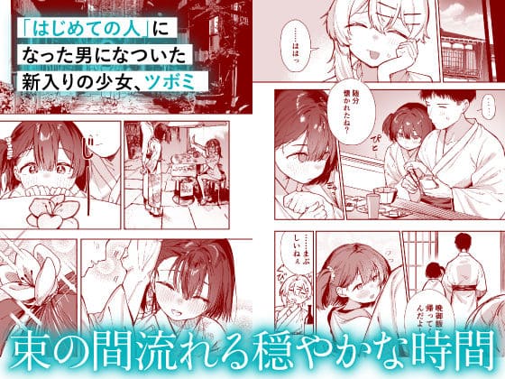 少女売春島 サンプル画像8