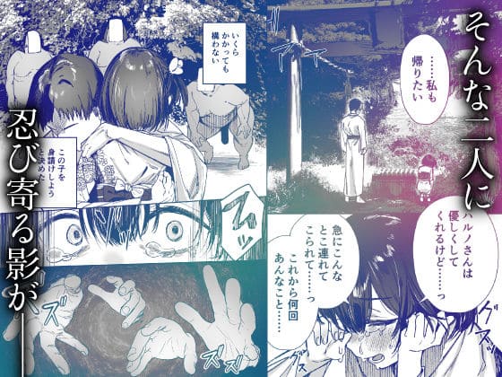 少女売春島 サンプル画像9