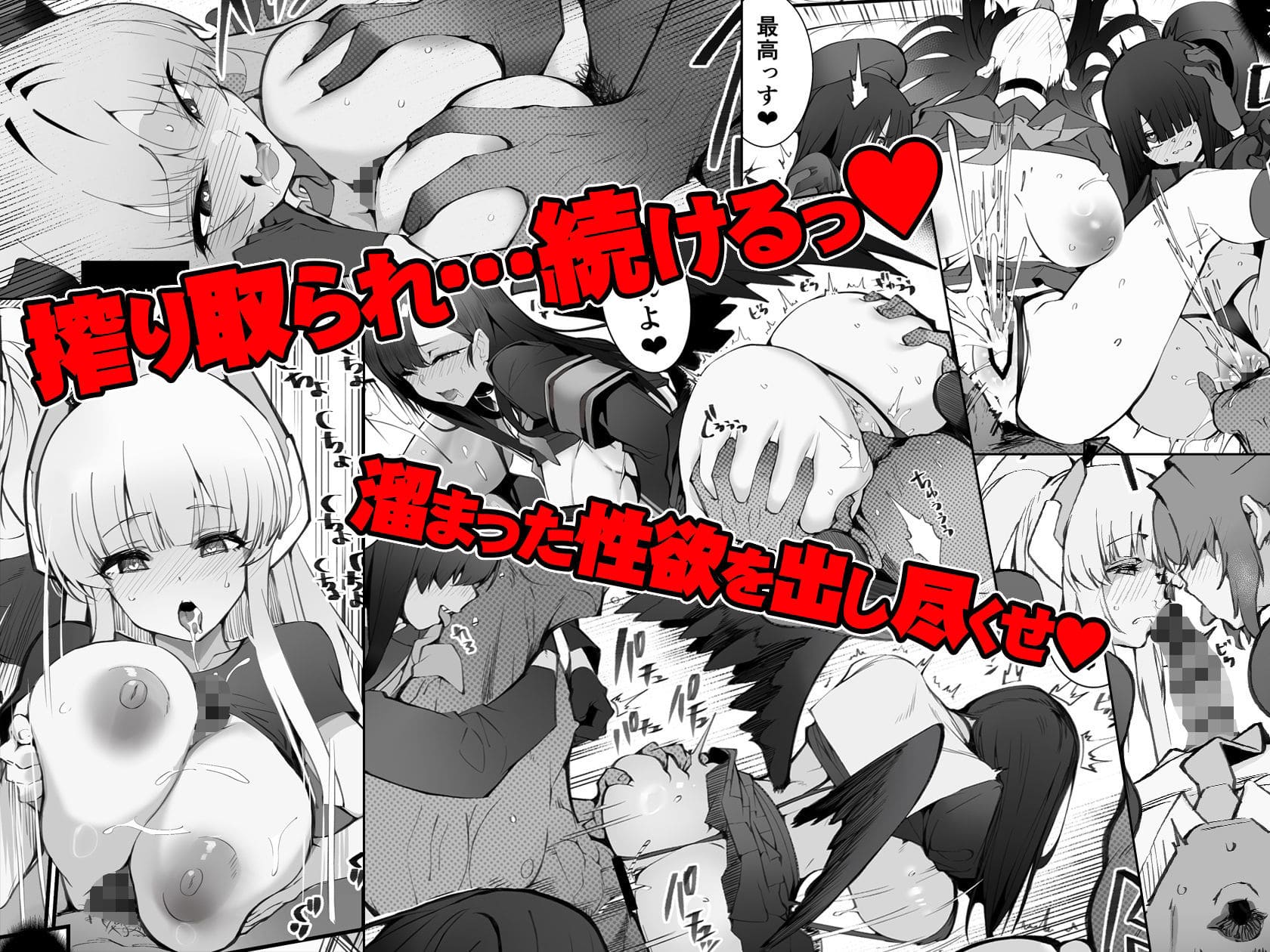溜まりに溜まった性欲受け止めます 先生のことが大好きだから・・・性処理スケジュールご用意いたしました 3＆4 サンプル画像4