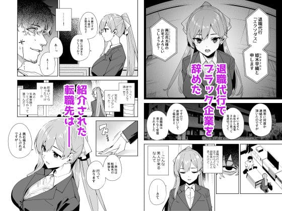 タワーレジデンス 接遇課対応中 サンプル画像1