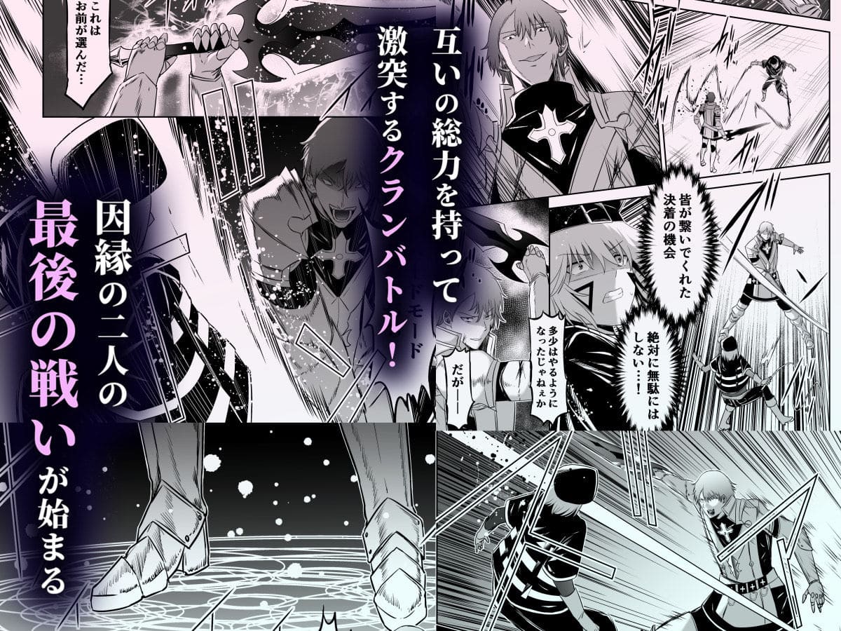 追放テイマーのNTR復讐譚4 サンプル画像6