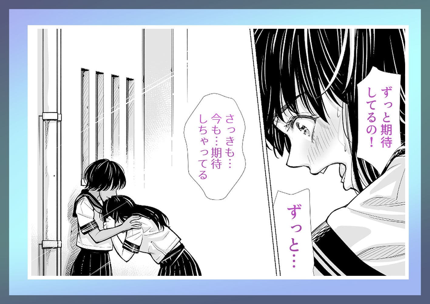 私の親友 サンプル画像4