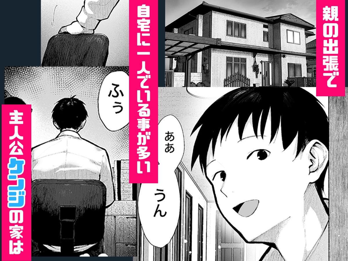ヤリベヤ サンプル画像1